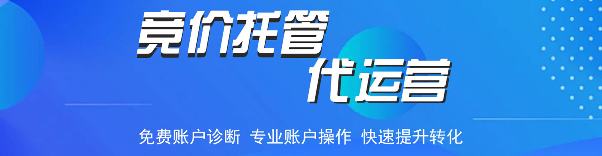 方正百度开户高返点