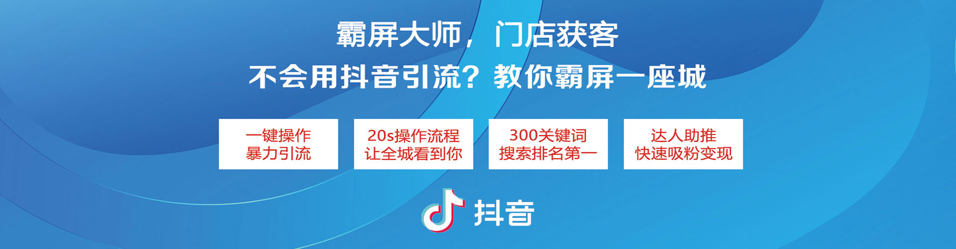 方正百度推广托管