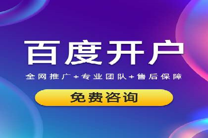 搜索开户返点案例分享：轻松赚取高额返利