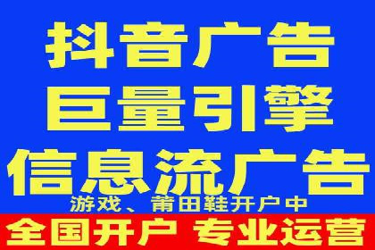 抖音信息流广告的创意团队如何打造爆款
